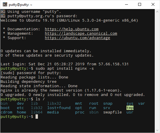 SSH сеанс в PuTTY